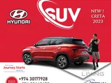 SUV CAR AVAILABLE FOR RENT !! CONTACT US : 33640652